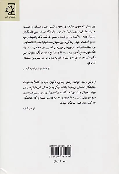 بیرق انگلیس